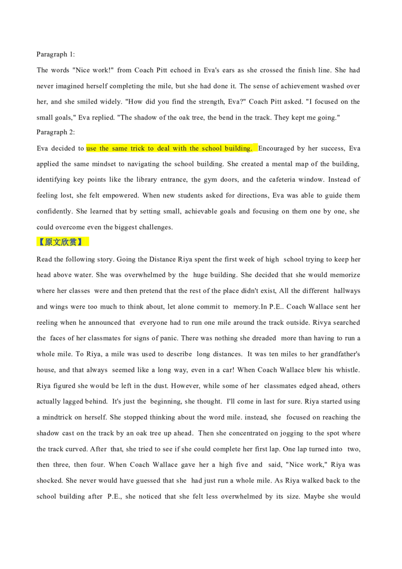 04浙江1月卷（作文真题解读）-2024年高考英语作文真题深度解读及五年优秀范文汇编_3.2025英语总复习_2025年新高考资料_专项复习_2024年高考英语作文真题深度解读及五年优秀范文汇编