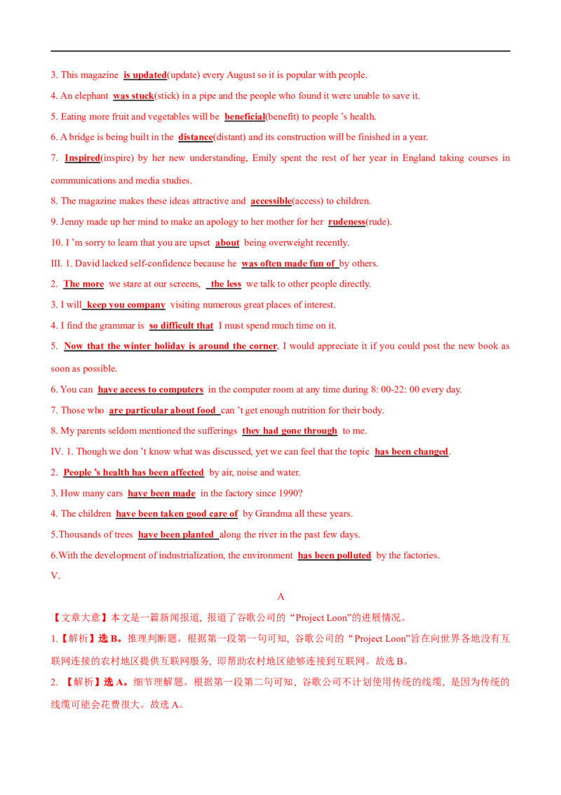 03必修第二册Unit3基础练习-2023年高考英语一轮复习讲练测(人教版2019)_3.2025英语总复习_2023年新高考资料_一轮复习_2023年高考英语一轮复习讲练测（新教材人教版新高考）