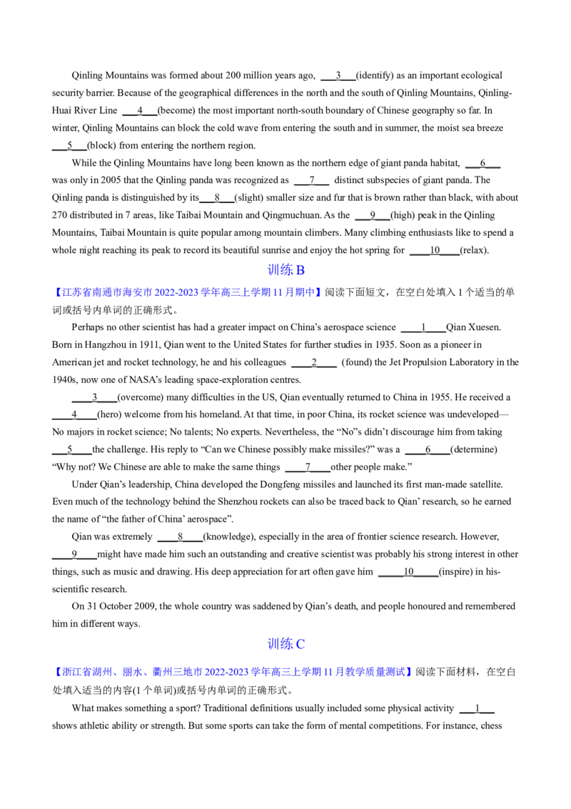 2023年高考英语二轮复习试题（新高考专用）语法填空05并列句及从句Word版无答案_3.2025英语总复习_2023年新高考资料_二轮复习
