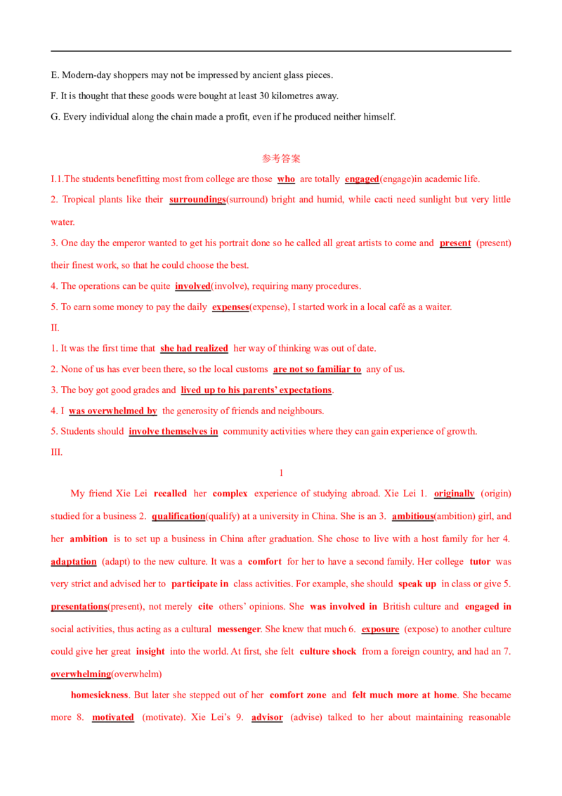 03选择性必修第二册Unit2基础练习-2023年高考英语一轮复习讲练测(人教版2019)_3.2025英语总复习_2023年新高考资料_一轮复习_2023年高考英语一轮复习讲练测（新教材人教版新高考）