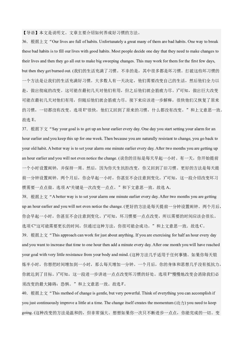 2024年一轮复习模拟卷第三模拟（新高考I卷）-2024年高考英语一轮复习讲练测（新教材新高考）（解析版）_3.2025英语总复习_2024年新高考资料_1.2024一轮复习_第八部分一轮复习模拟