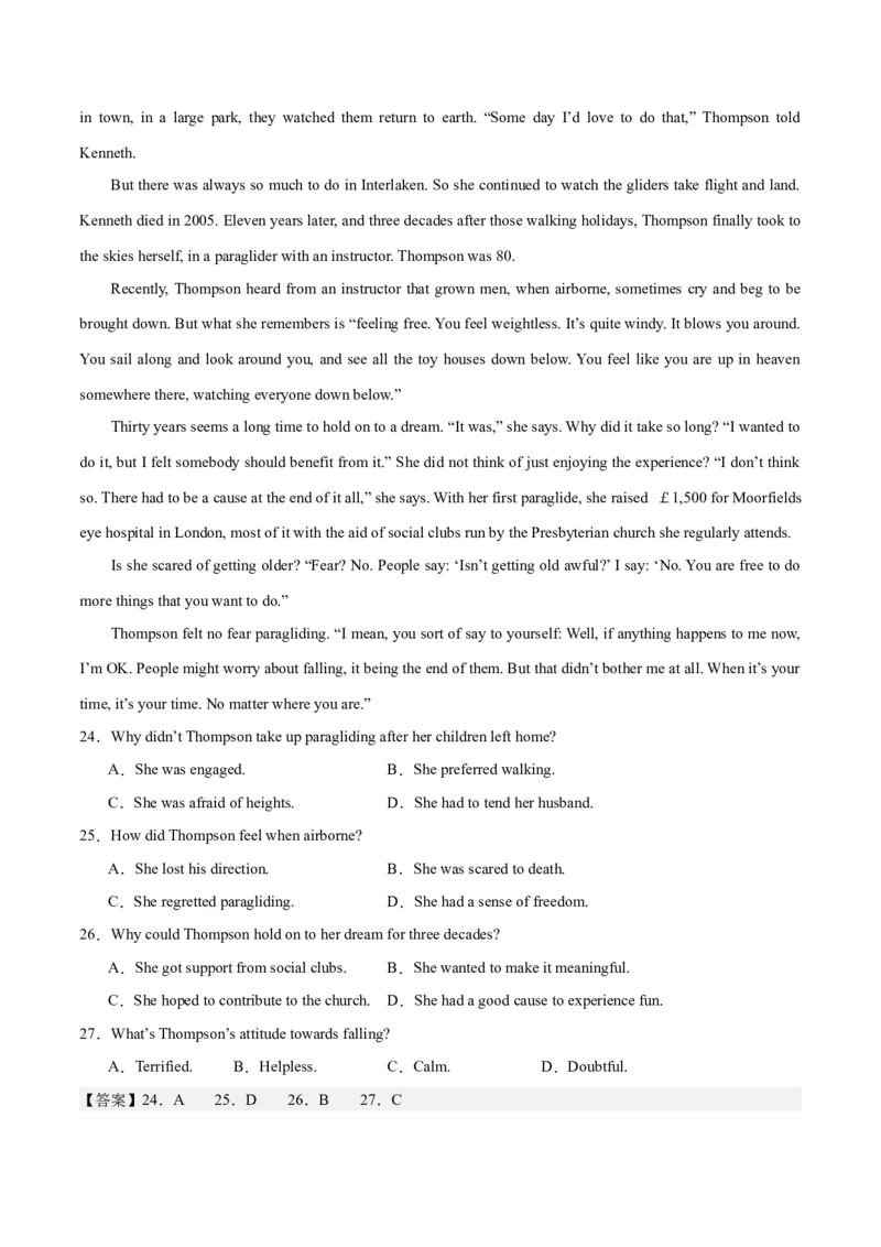 2024年一轮复习模拟卷第三模拟（新高考I卷）-2024年高考英语一轮复习讲练测（新教材新高考）（解析版）_3.2025英语总复习_2024年新高考资料_1.2024一轮复习_第八部分一轮复习模拟