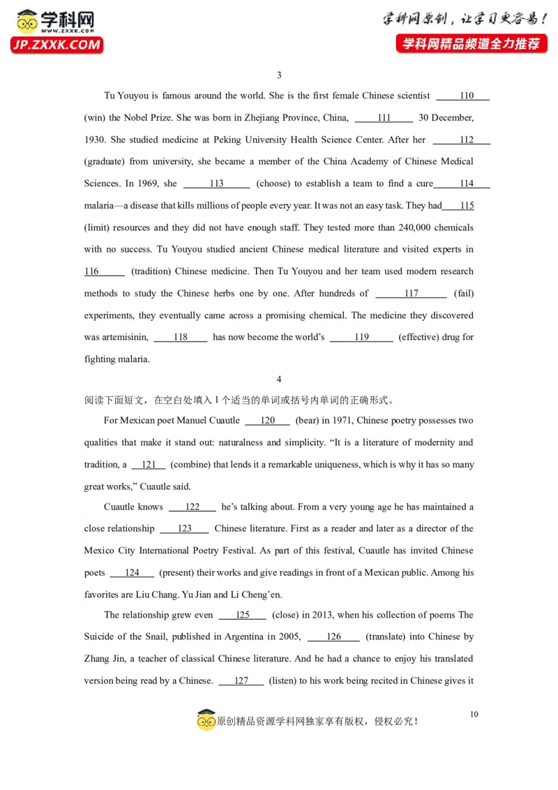 05动词和短语动词(精练)-2024年高考英语一轮复习语法能力突破必备(PPT+复习卡+精练题)(通用版)_3.2025英语总复习_2024年新高考资料_1.2024一轮复习