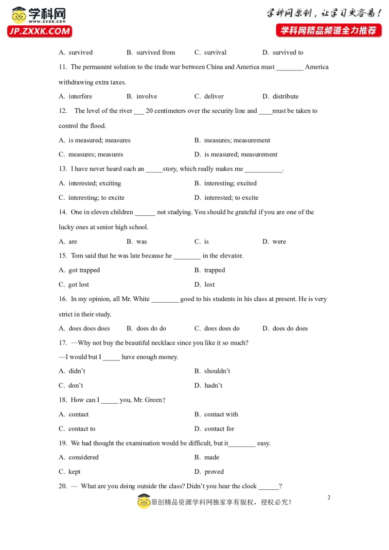 05动词和短语动词(精练)-2024年高考英语一轮复习语法能力突破必备(PPT+复习卡+精练题)(通用版)_3.2025英语总复习_2024年新高考资料_1.2024一轮复习