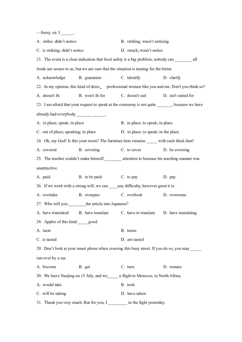 05动词和短语动词(精练)-2024年高考英语一轮复习语法能力突破必备(PPT+复习卡+精练题)(通用版)_3.2025英语总复习_2024年新高考资料_1.2024一轮复习