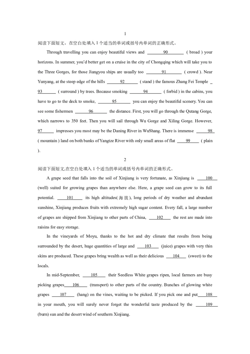 05动词和短语动词(精练)-2024年高考英语一轮复习语法能力突破必备(PPT+复习卡+精练题)(通用版)_3.2025英语总复习_2024年新高考资料_1.2024一轮复习