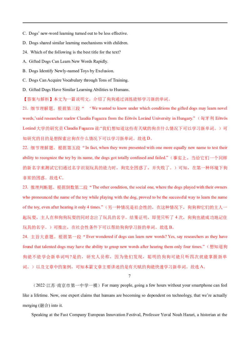 07阅读理解之主旨大意题解读(教师版)-2023年高考英语一轮复习基础知识+基本能力双清(通用版)_3.2025英语总复习_赠品通用版（老高考）复习资料_一轮复习