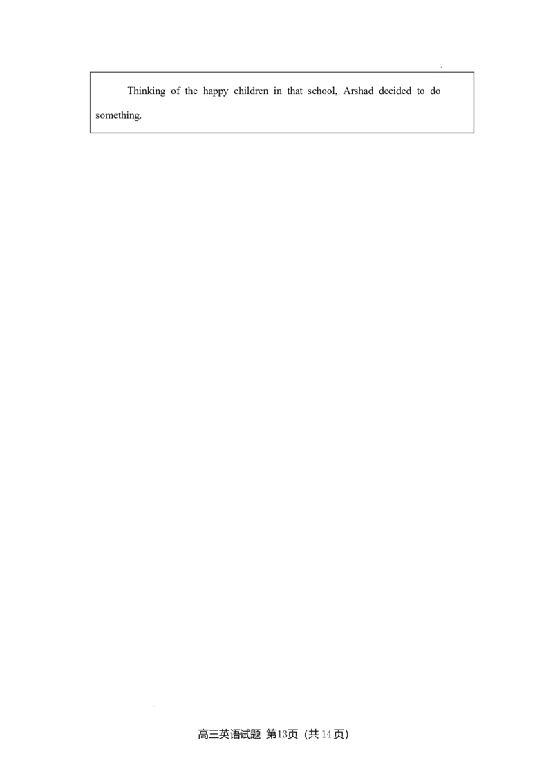 1.试题：2023-1--高三英语期末卷2_3.2025英语总复习_英语高考模拟题_新高考_2023年_福建省三明市2022-2023学年高三上学期期末质量检测英语试题（含听力）