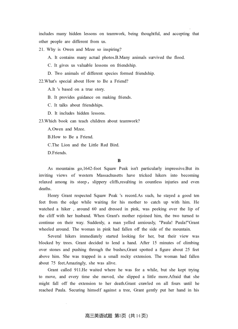 1.试题：2023-1--高三英语期末卷2_3.2025英语总复习_英语高考模拟题_新高考_2023年_福建省三明市2022-2023学年高三上学期期末质量检测英语试题（含听力）