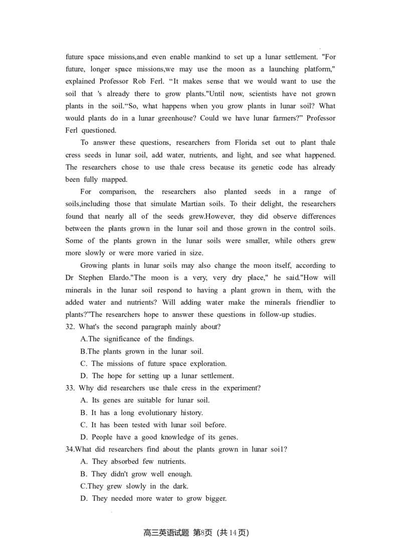 1.试题：2023-1--高三英语期末卷2_3.2025英语总复习_英语高考模拟题_新高考_2023年_福建省三明市2022-2023学年高三上学期期末质量检测英语试题（含听力）