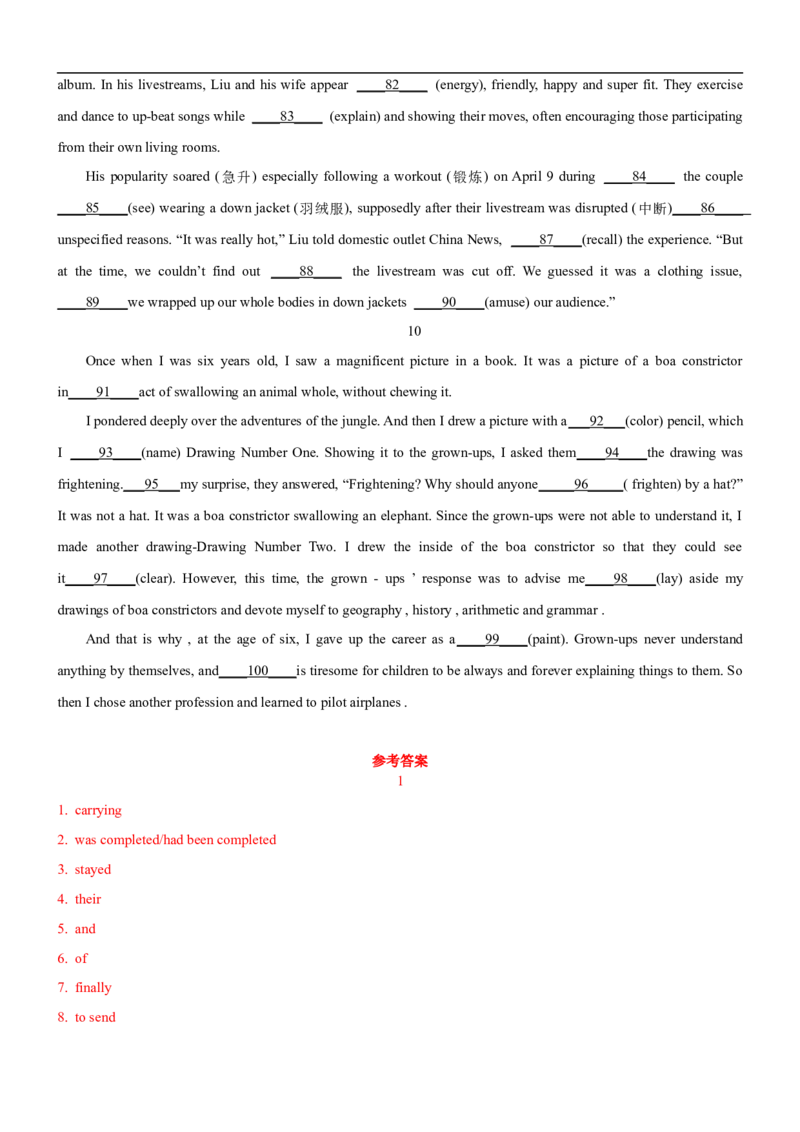 1.16英语构词法(含PPT)-2023年高考英语一轮复习基础知识+基本能力双清（通用版）_3.2025英语总复习_赠品通用版（老高考）复习资料_一轮复习