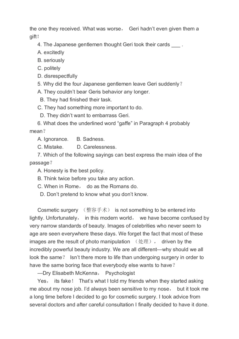 2023届高考英语备考二轮复习阅读理解完形填空书面表达分类综合训练（含答案）(1)_3.2025英语总复习_赠品通用版（老高考）复习资料_二轮复习