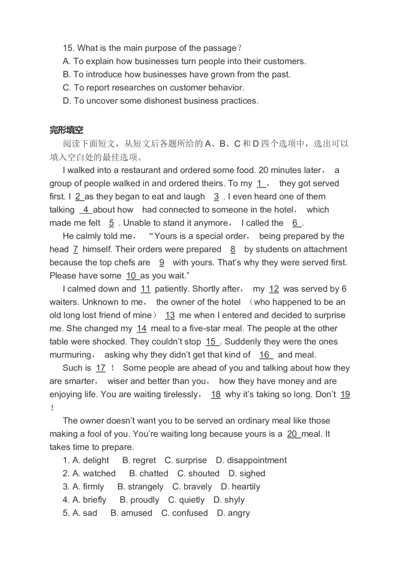 2023届高考英语备考二轮复习阅读理解完形填空书面表达分类综合训练（含答案）(1)_3.2025英语总复习_赠品通用版（老高考）复习资料_二轮复习