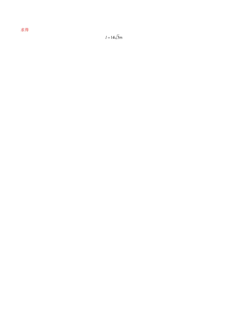 测试6（解析版）_4.2025物理总复习_2025年新高考资料_一轮复习_2025年高考物理一轮复习讲练测（新教材新高考）