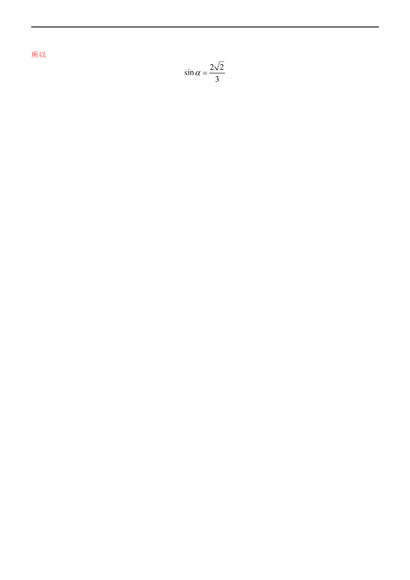 专题3.4带电粒子在复合场运动（讲）-2023年高考物理二轮复习讲练测（新高考专用）（解析版）_4.2025物理总复习_2023年新高复习资料_二轮复习