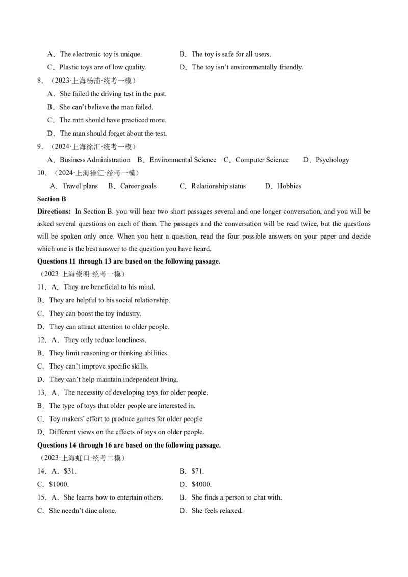 2024年高考英语押题卷01（上海专用）（原卷版）_3.2025英语总复习_2024年新高考资料_3.2024专项复习_2024年高考英语热点&middot;重点&middot;难点专练（新高考专用）