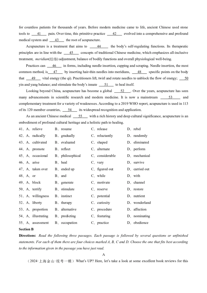 2024年高考英语押题卷01（上海专用）（原卷版）_3.2025英语总复习_2024年新高考资料_3.2024专项复习_2024年高考英语热点&middot;重点&middot;难点专练（新高考专用）