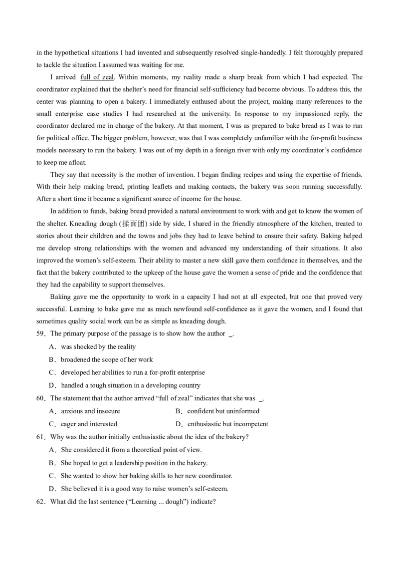 2024年高考英语押题卷01（上海专用）（原卷版）_3.2025英语总复习_2024年新高考资料_3.2024专项复习_2024年高考英语热点&middot;重点&middot;难点专练（新高考专用）