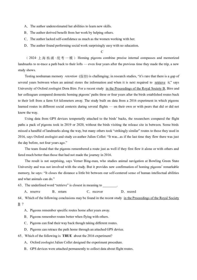 2024年高考英语押题卷01（上海专用）（原卷版）_3.2025英语总复习_2024年新高考资料_3.2024专项复习_2024年高考英语热点&middot;重点&middot;难点专练（新高考专用）