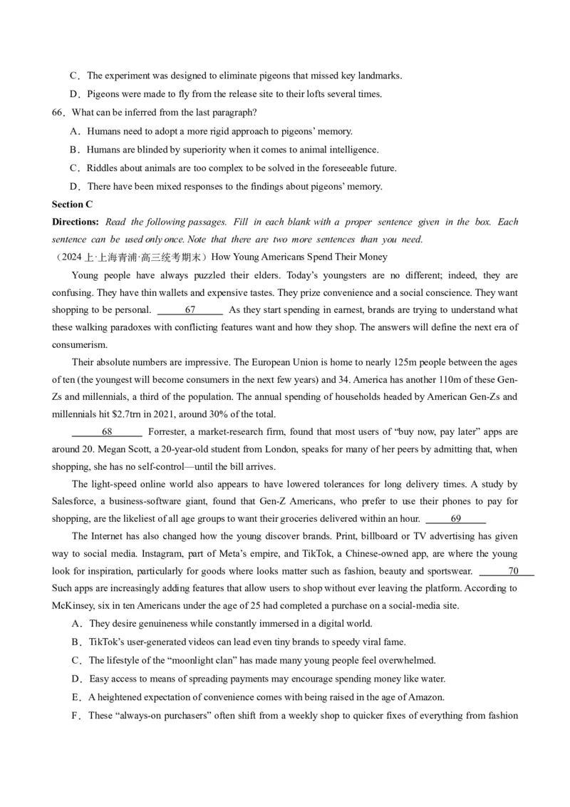 2024年高考英语押题卷01（上海专用）（原卷版）_3.2025英语总复习_2024年新高考资料_3.2024专项复习_2024年高考英语热点&middot;重点&middot;难点专练（新高考专用）
