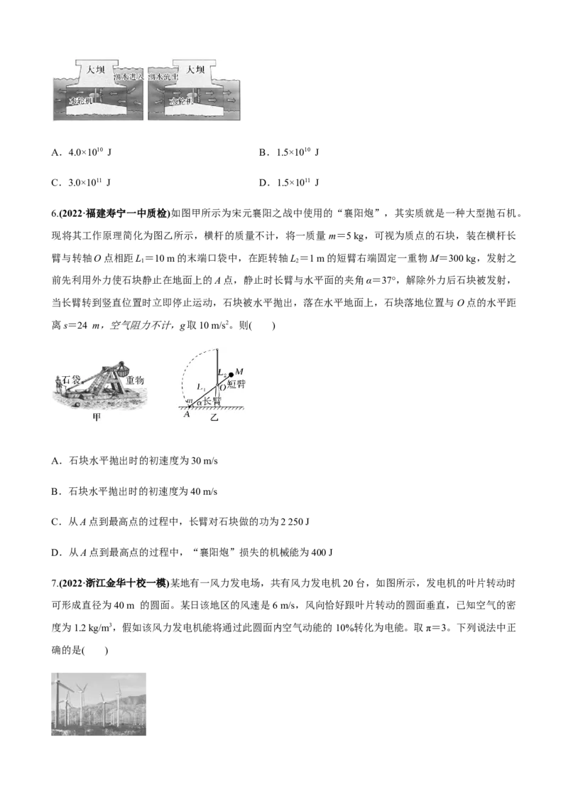 专题3.3系统机械能守恒及能量守恒定律的应用问题（原卷版）_4.2025物理总复习_2023年新高复习资料_二轮复习_2023届高考物理二、三轮复习总攻略290387341