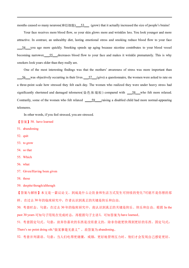 03议论文的特征及解读策略(教师版)-2023年高考英语一轮复习基础知识+基本能力双清(通用版)_3.2025英语总复习_赠品通用版（老高考）复习资料_一轮复习