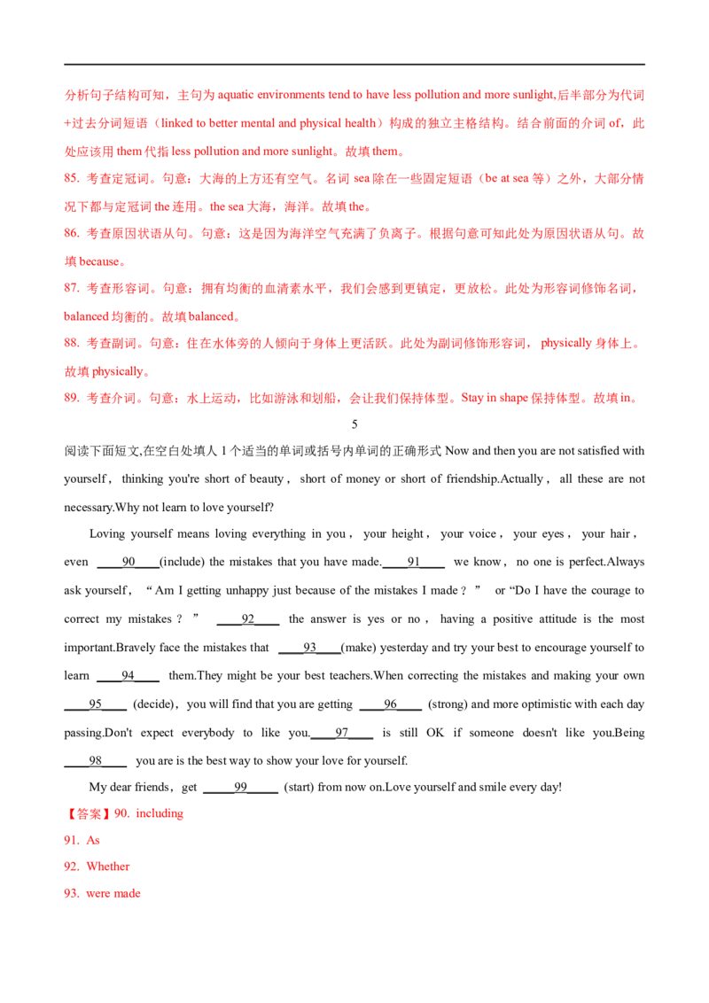 03议论文的特征及解读策略(教师版)-2023年高考英语一轮复习基础知识+基本能力双清(通用版)_3.2025英语总复习_赠品通用版（老高考）复习资料_一轮复习