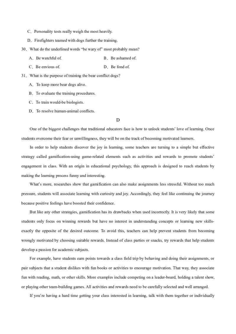 2024年高考英语二轮复习测试（新高考浙江专用卷）（一）（考试版）_3.2025英语总复习_2024年新高考资料_2.2024二轮复习_2024年高考英语二轮复习讲练测（新教材新高考）