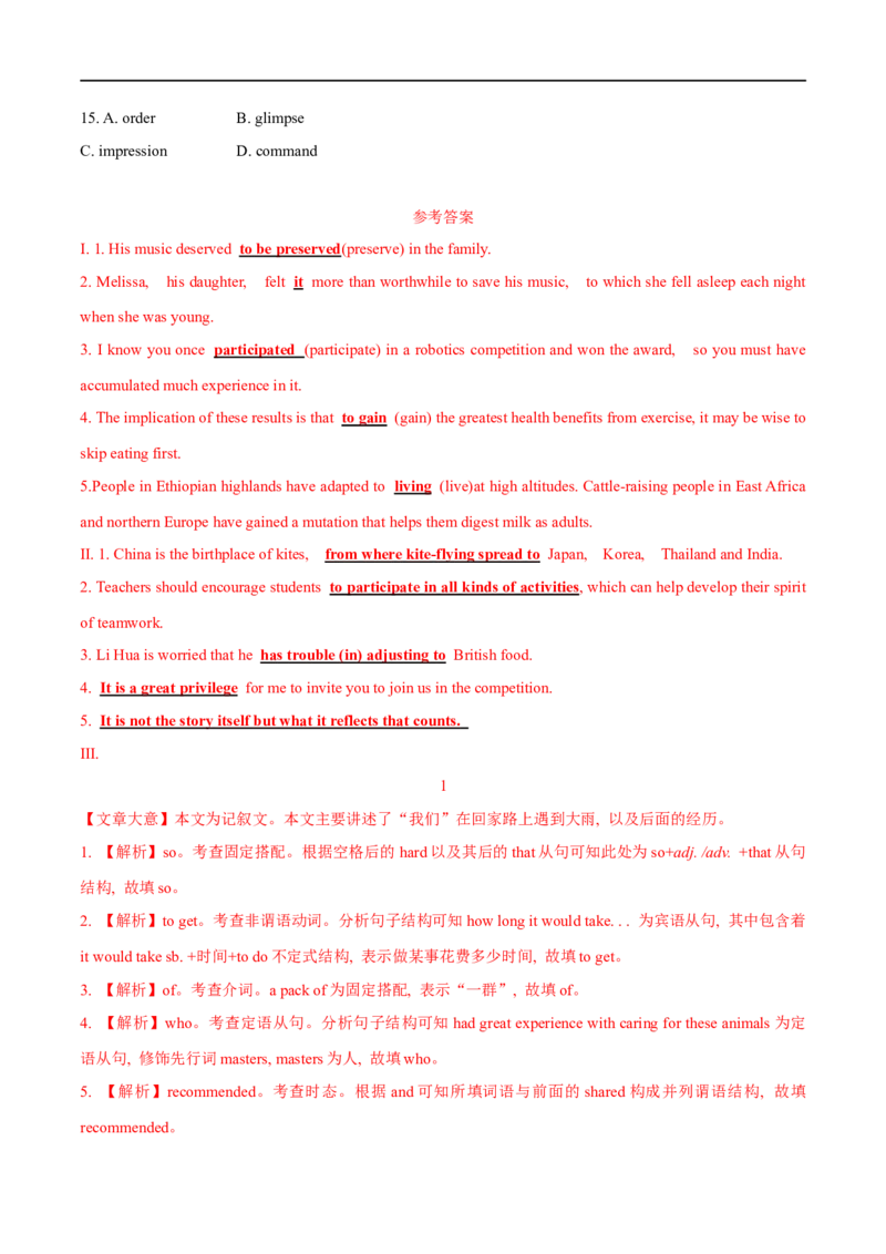 03选择性必修第四册Unit4基础练习-2023年高考英语一轮复习讲练测(人教版2019)_3.2025英语总复习_2023年新高考资料_一轮复习_2023年高考英语一轮复习讲练测（新教材人教版新高考）
