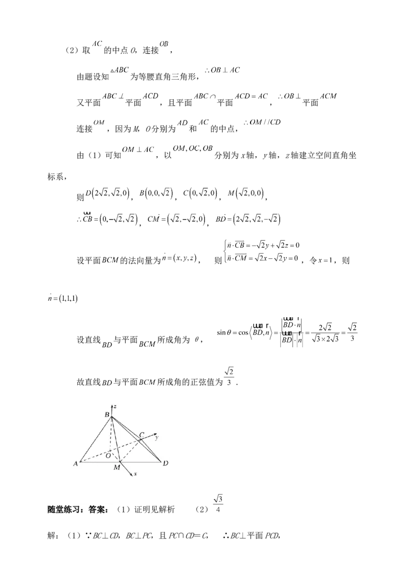 2025年高考数学一轮专题复习--空间向量和立体几何专题十五（含解析）_2.2025数学总复习_2025年新高考资料_专项复习_2025高考总复习专项复习-空间向量和立体几何（含答案）（完结）