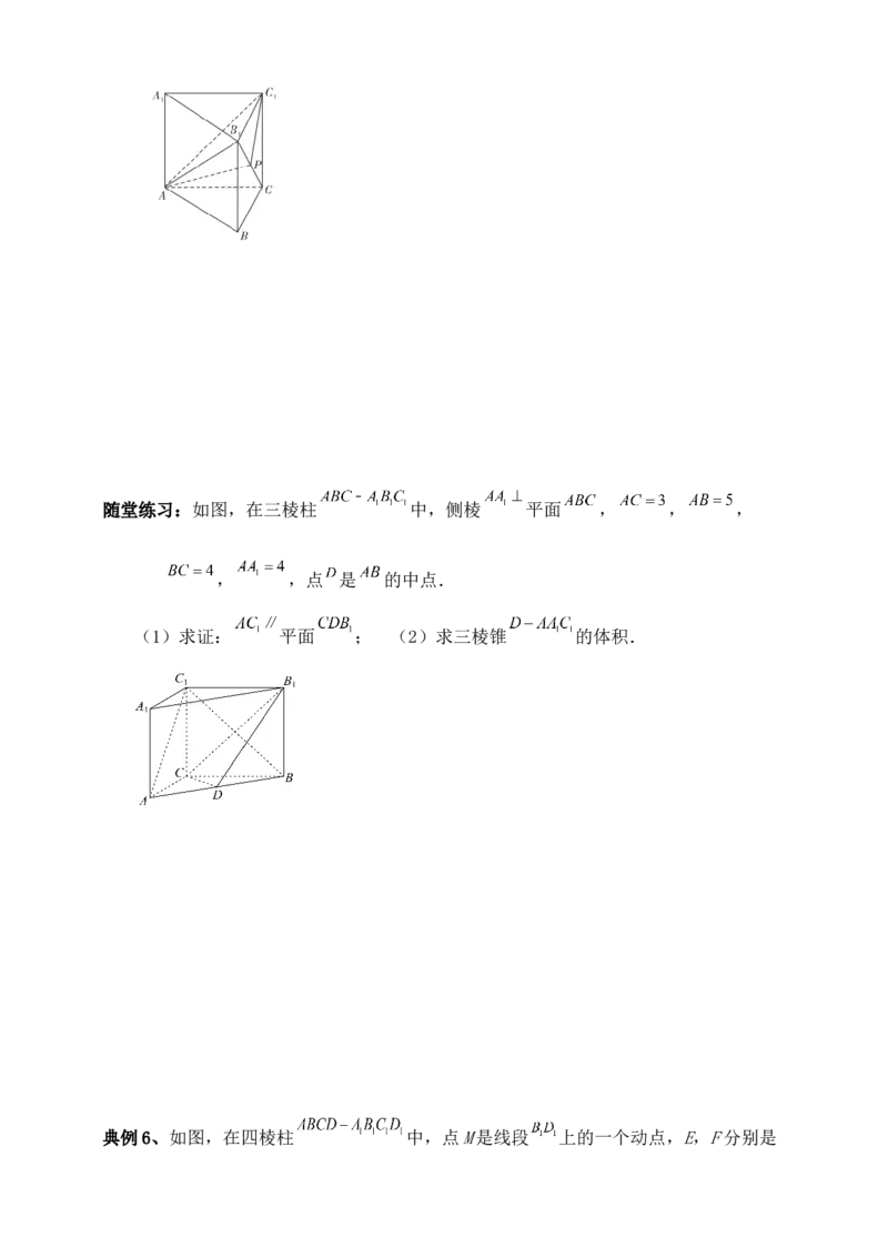 2025年高考数学一轮专题复习--空间向量和立体几何专题十五（含解析）_2.2025数学总复习_2025年新高考资料_专项复习_2025高考总复习专项复习-空间向量和立体几何（含答案）（完结）