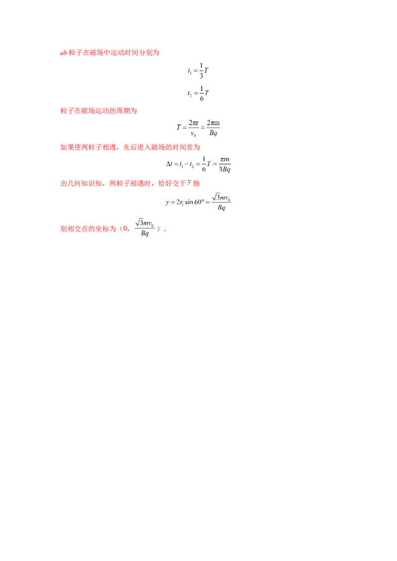 热点04对称法-2023年高考物理热点&middot;重点&middot;难点专练（全国通用）（原卷版）_4.2025物理总复习_赠品通用版（老高考）复习资料_专项复习