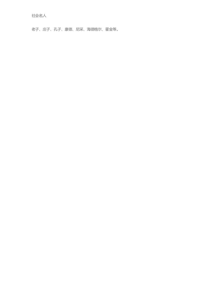 普通高等学校本科专业介绍（1936页）_2025年4月最新发布2025年《全国31省各地》高考志愿填报（各省高校介绍+各省一分一段表+热门专业+避坑指南）_2025高考志愿填报资料汇总