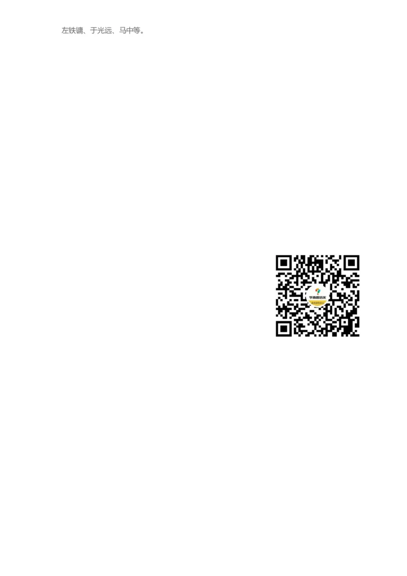 普通高等学校本科专业介绍（1936页）_2025年4月最新发布2025年《全国31省各地》高考志愿填报（各省高校介绍+各省一分一段表+热门专业+避坑指南）_2025高考志愿填报资料汇总