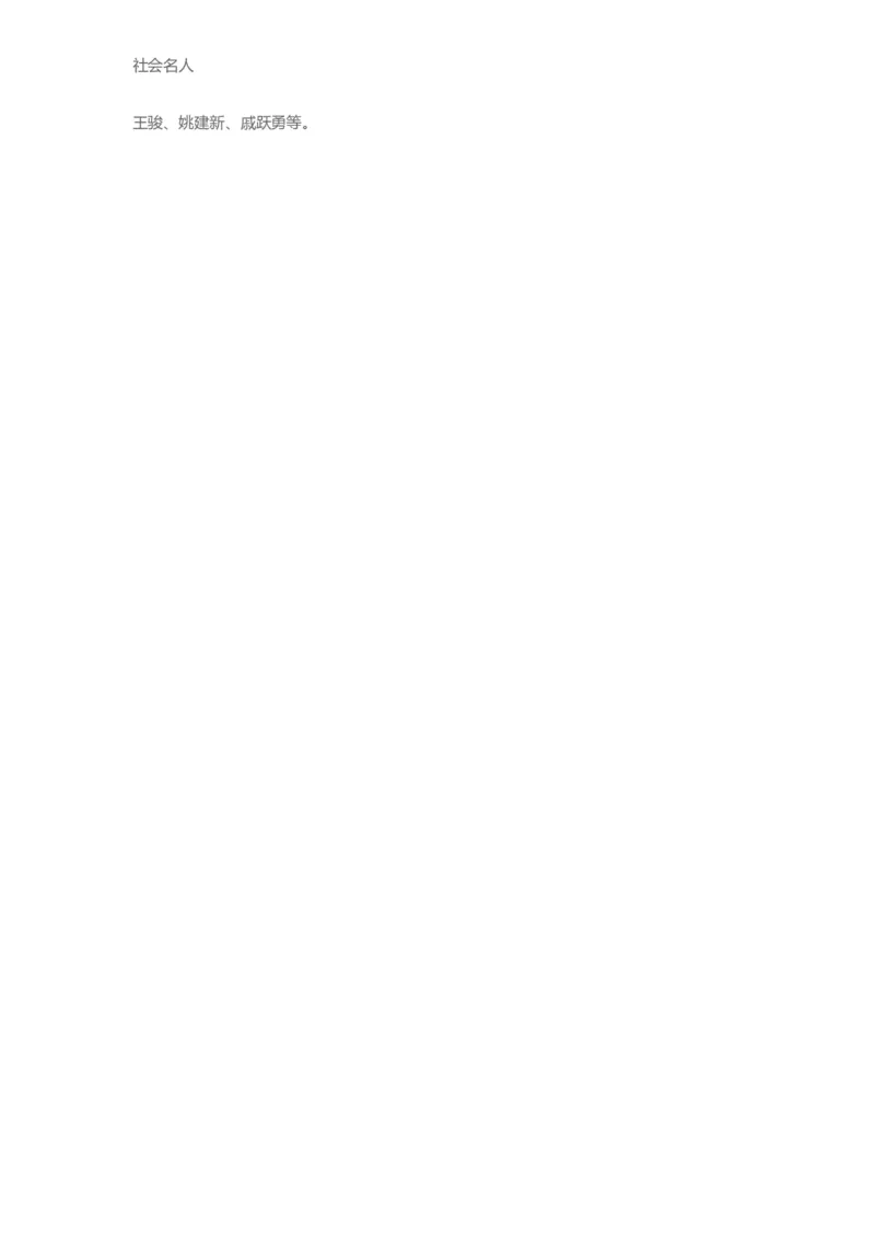 普通高等学校本科专业介绍（1936页）_2025年4月最新发布2025年《全国31省各地》高考志愿填报（各省高校介绍+各省一分一段表+热门专业+避坑指南）_2025高考志愿填报资料汇总
