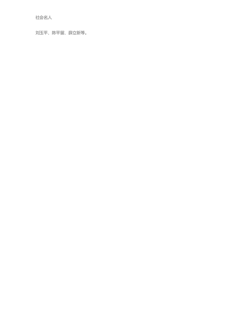 普通高等学校本科专业介绍（1936页）_2025年4月最新发布2025年《全国31省各地》高考志愿填报（各省高校介绍+各省一分一段表+热门专业+避坑指南）_2025高考志愿填报资料汇总