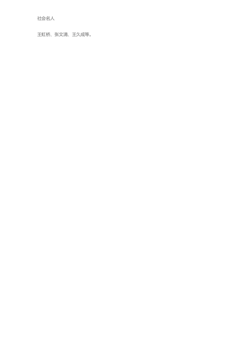 普通高等学校本科专业介绍（1936页）_2025年4月最新发布2025年《全国31省各地》高考志愿填报（各省高校介绍+各省一分一段表+热门专业+避坑指南）_2025高考志愿填报资料汇总