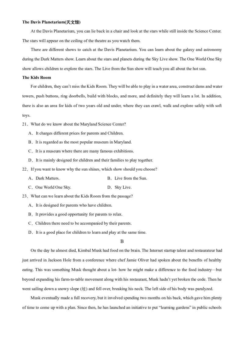 2024年高考英语二轮复习测试（新高考江苏专用卷）（一）（考试版）_3.2025英语总复习_2024年新高考资料_2.2024二轮复习_2024年高考英语二轮复习讲练测（新教材新高考）