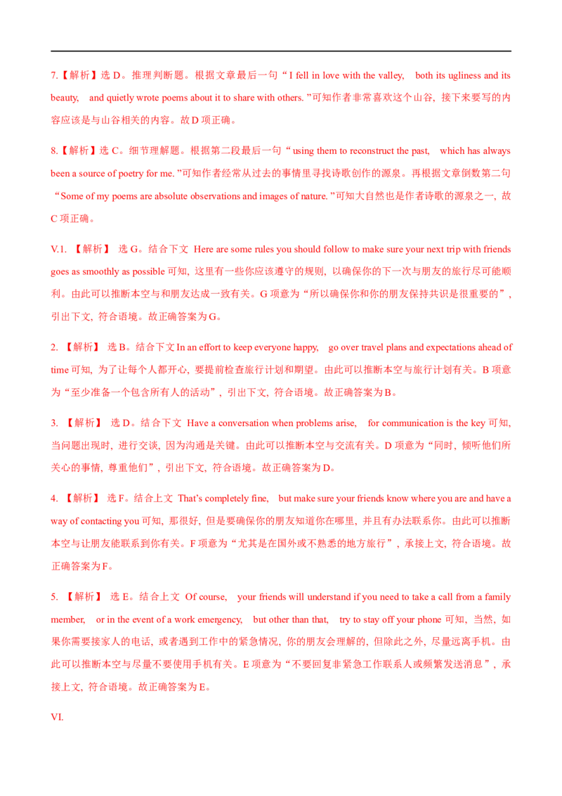 03选择性必修第三册Unit5基础练习-2023年高考英语一轮复习讲练测(人教版2019)_3.2025英语总复习_2023年新高考资料_一轮复习_2023年高考英语一轮复习讲练测（新教材人教版新高考）