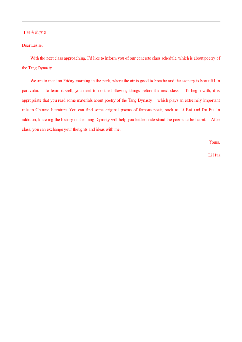 03选择性必修第三册Unit5基础练习-2023年高考英语一轮复习讲练测(人教版2019)_3.2025英语总复习_2023年新高考资料_一轮复习_2023年高考英语一轮复习讲练测（新教材人教版新高考）