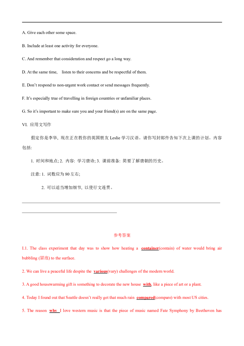 03选择性必修第三册Unit5基础练习-2023年高考英语一轮复习讲练测(人教版2019)_3.2025英语总复习_2023年新高考资料_一轮复习_2023年高考英语一轮复习讲练测（新教材人教版新高考）