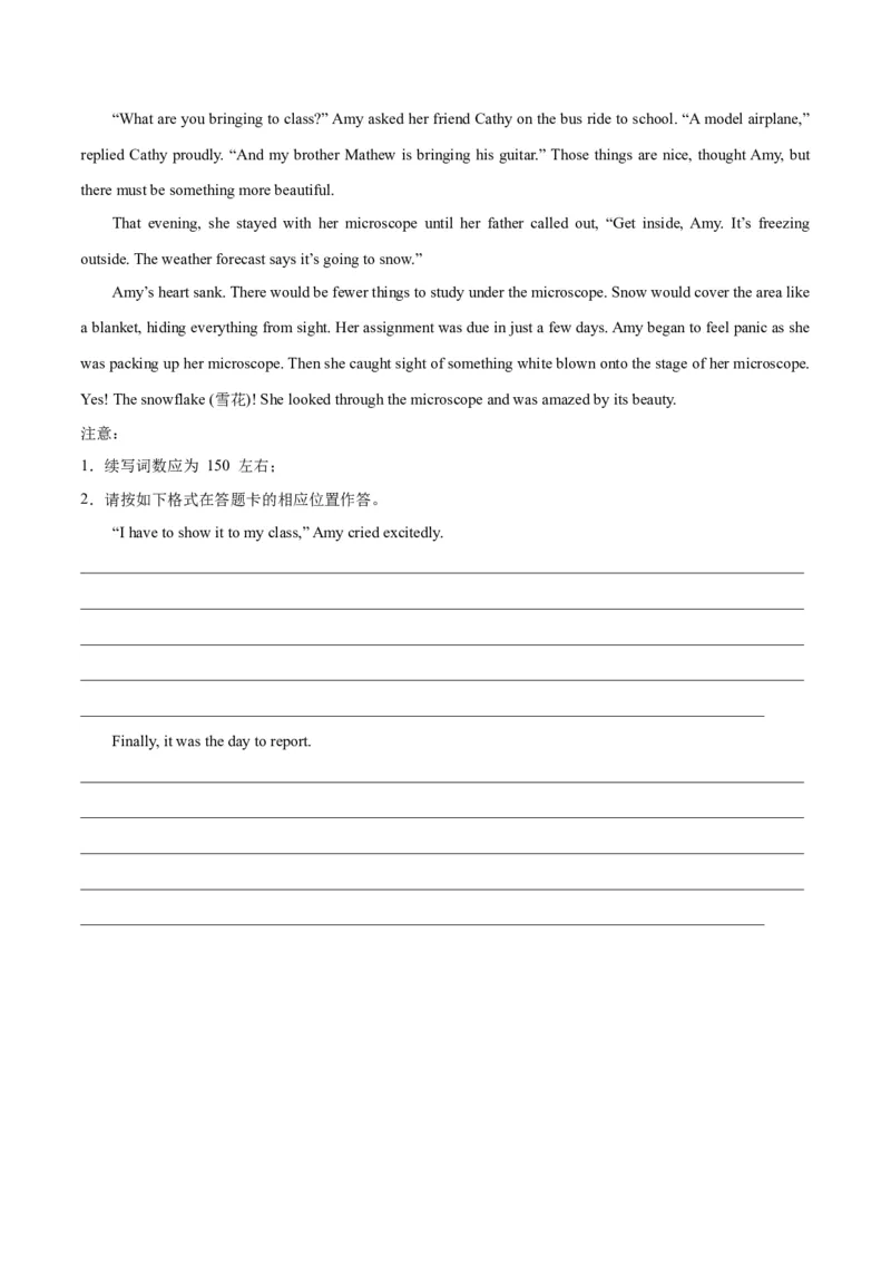 2024年高考英语一轮复习模拟卷第二模拟（江苏卷）-2024年高考英语一轮复习模拟卷（原卷版）_3.2025英语总复习_2024年新高考资料_1.2024一轮复习_第八部分一轮复习模拟