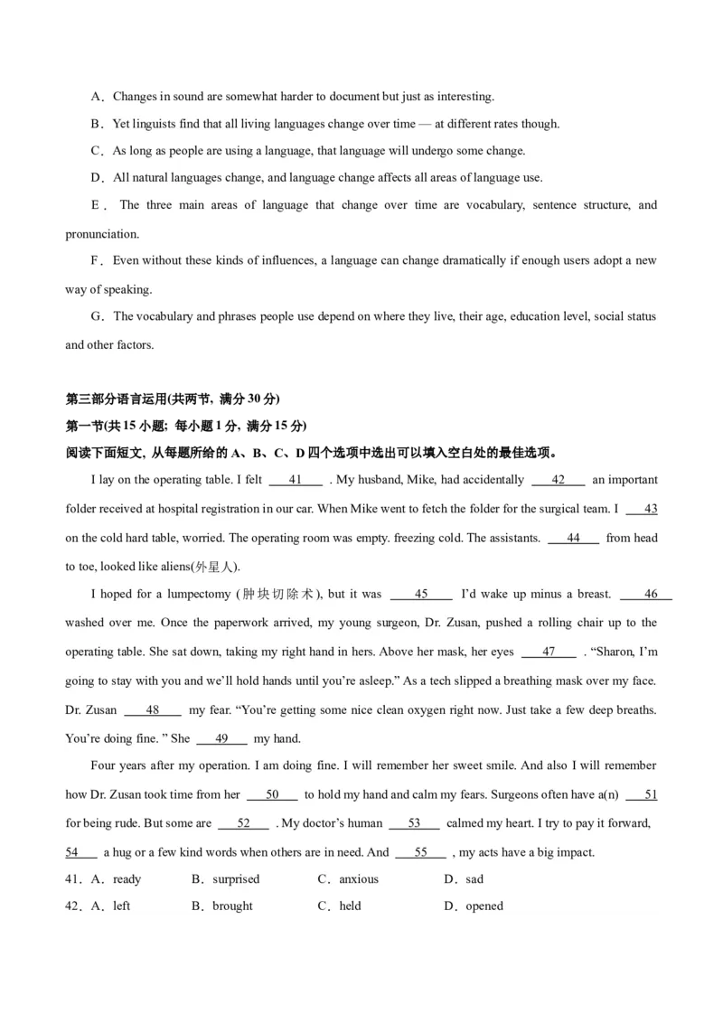 2024年高考英语一轮复习模拟卷第二模拟（江苏卷）-2024年高考英语一轮复习模拟卷（原卷版）_3.2025英语总复习_2024年新高考资料_1.2024一轮复习_第八部分一轮复习模拟