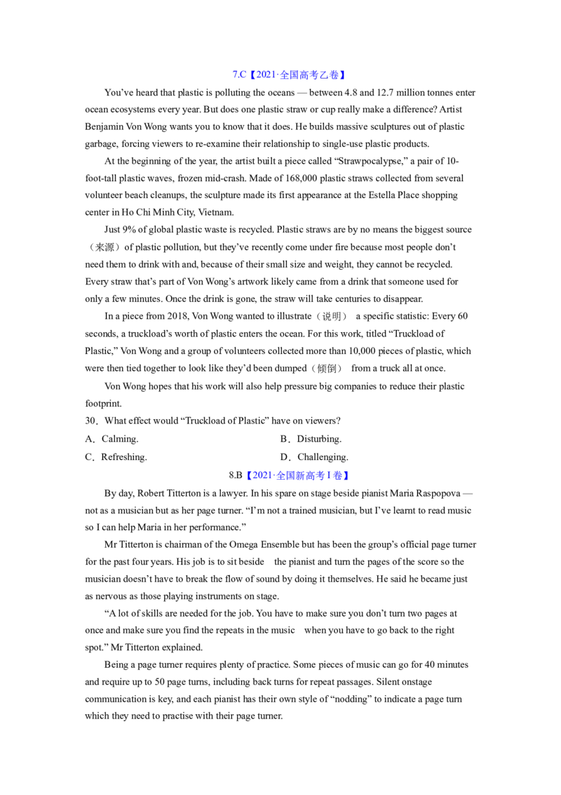2023年高考英语二轮复习教案（新高考专用）阅读理解02推理判断Word版无答案_3.2025英语总复习_2023年新高考资料_二轮复习_新高考专用2023年高考英语二轮复习教案+试题（含解析）