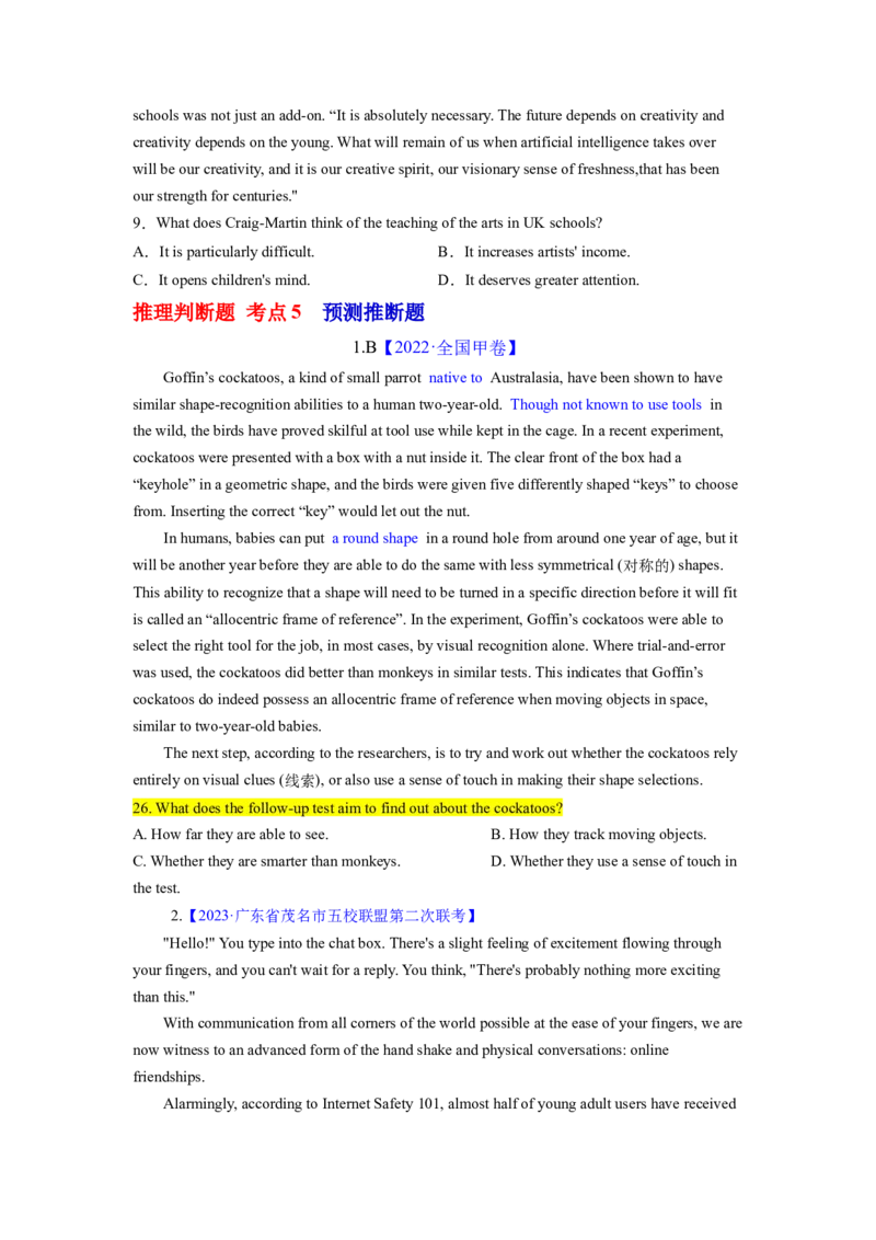 2023年高考英语二轮复习教案（新高考专用）阅读理解02推理判断Word版无答案_3.2025英语总复习_2023年新高考资料_二轮复习_新高考专用2023年高考英语二轮复习教案+试题（含解析）
