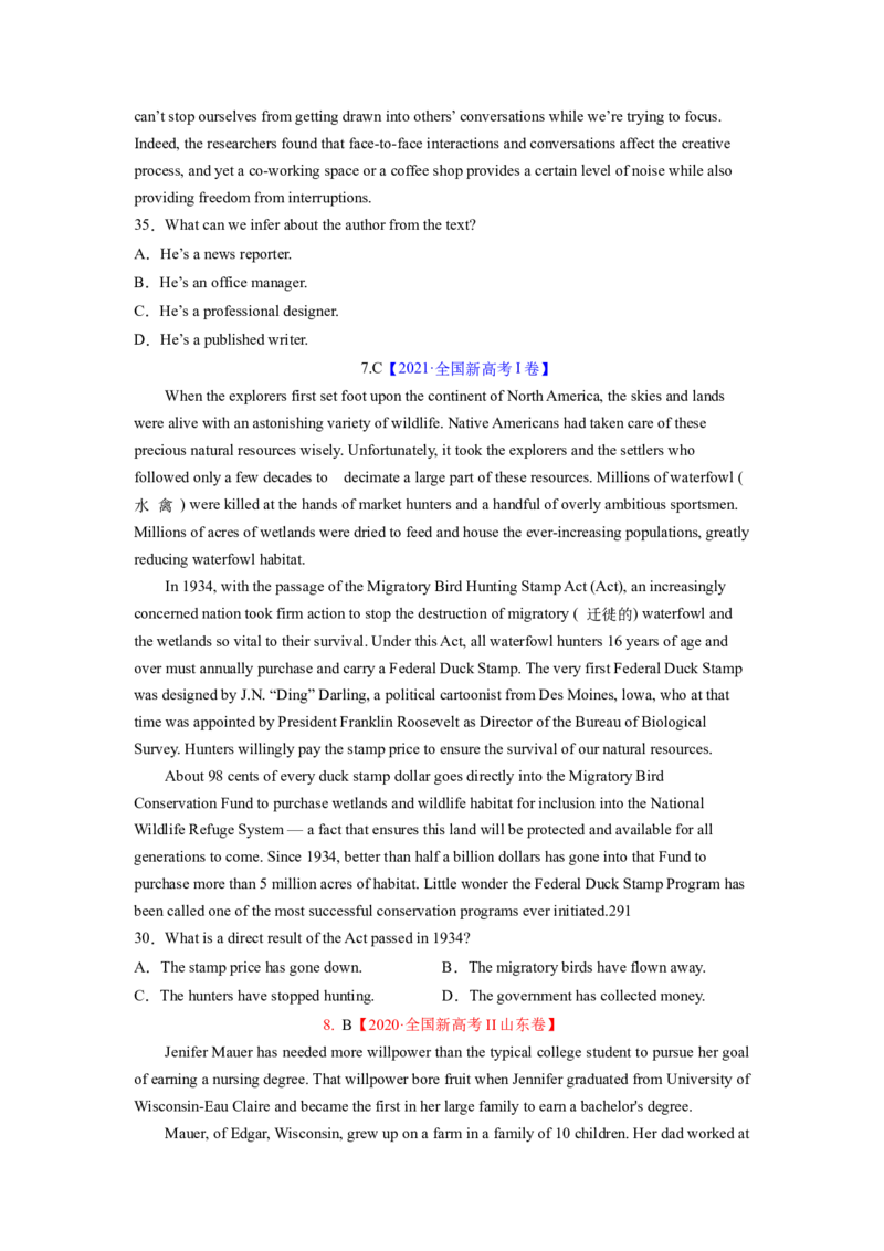 2023年高考英语二轮复习教案（新高考专用）阅读理解02推理判断Word版无答案_3.2025英语总复习_2023年新高考资料_二轮复习_新高考专用2023年高考英语二轮复习教案+试题（含解析）