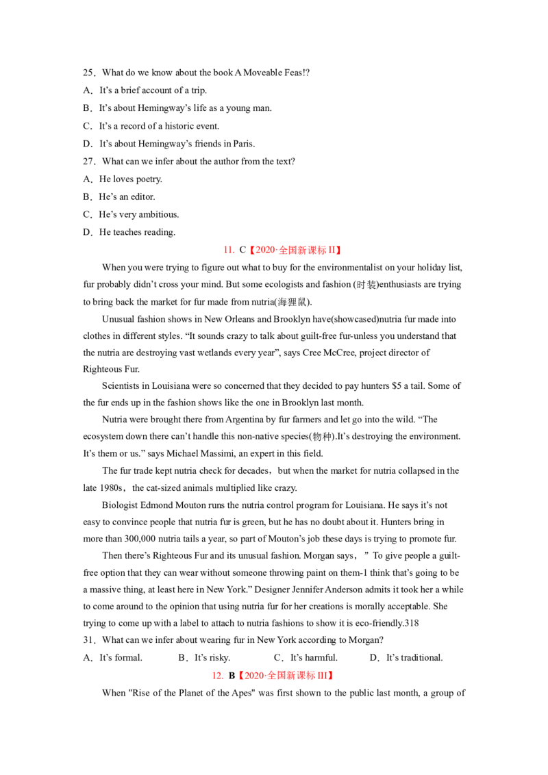 2023年高考英语二轮复习教案（新高考专用）阅读理解02推理判断Word版无答案_3.2025英语总复习_2023年新高考资料_二轮复习_新高考专用2023年高考英语二轮复习教案+试题（含解析）