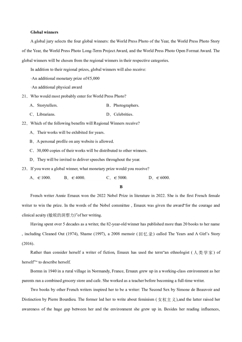 2024年一轮复习模拟卷第二模拟（全国甲卷）（原卷版）_3.2025英语总复习_2024年新高考资料_1.2024一轮复习_2024年高考英语一轮复习讲练测（新教材新高考）_第八部分一轮复习模拟