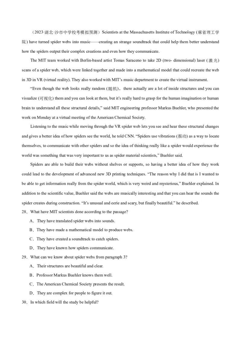 2024年一轮复习模拟卷第二模拟（新高考七省卷）（解析版）_3.2025英语总复习_2024年新高考资料_1.2024一轮复习_2024年高考英语一轮复习讲练测（新教材新高考）_第八部分一轮复习模拟