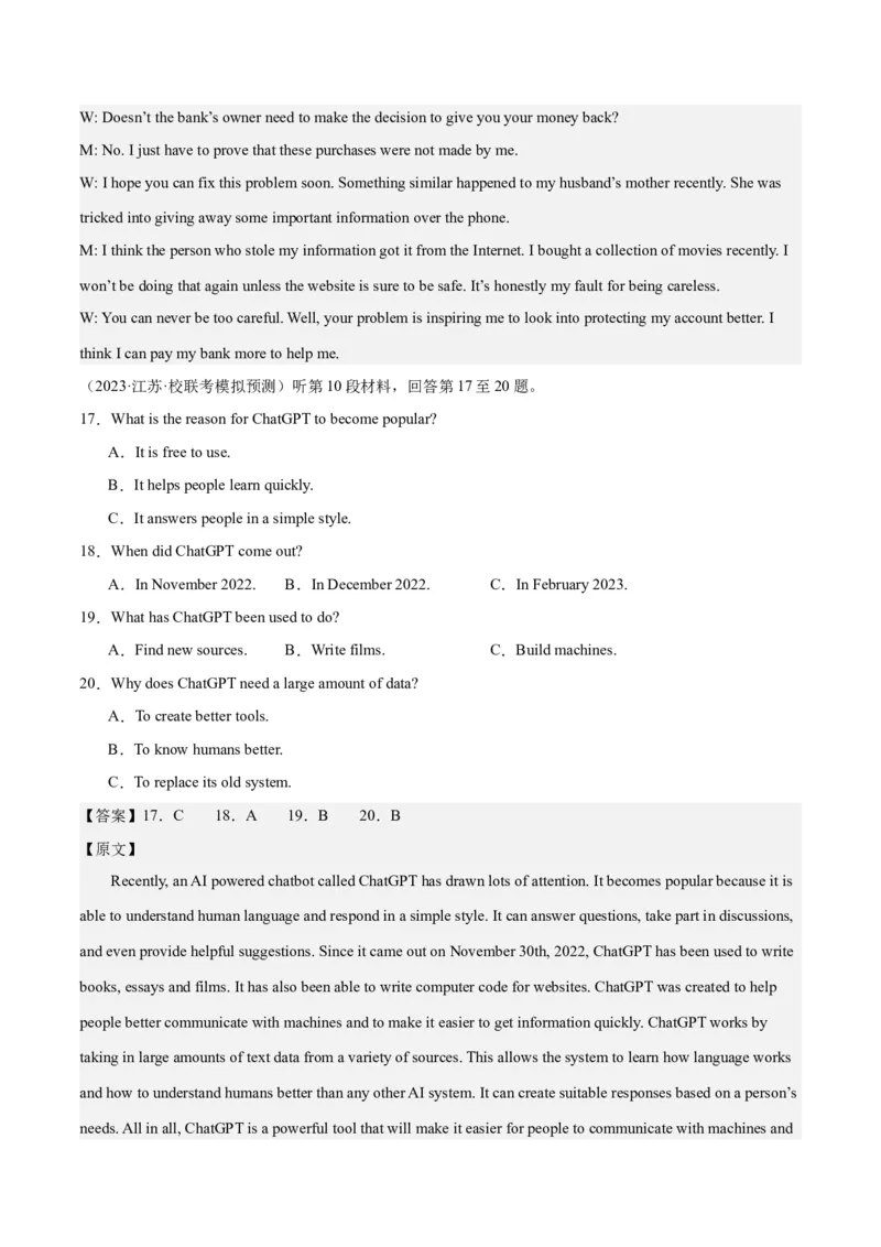 2024年一轮复习模拟卷第二模拟（新高考七省卷）（解析版）_3.2025英语总复习_2024年新高考资料_1.2024一轮复习_2024年高考英语一轮复习讲练测（新教材新高考）_第八部分一轮复习模拟